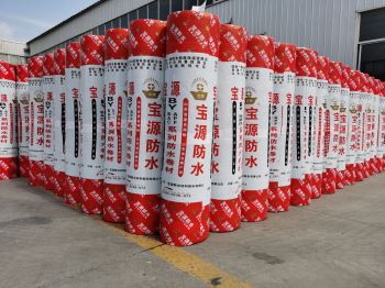 APF自粘改性瀝青防水卷材